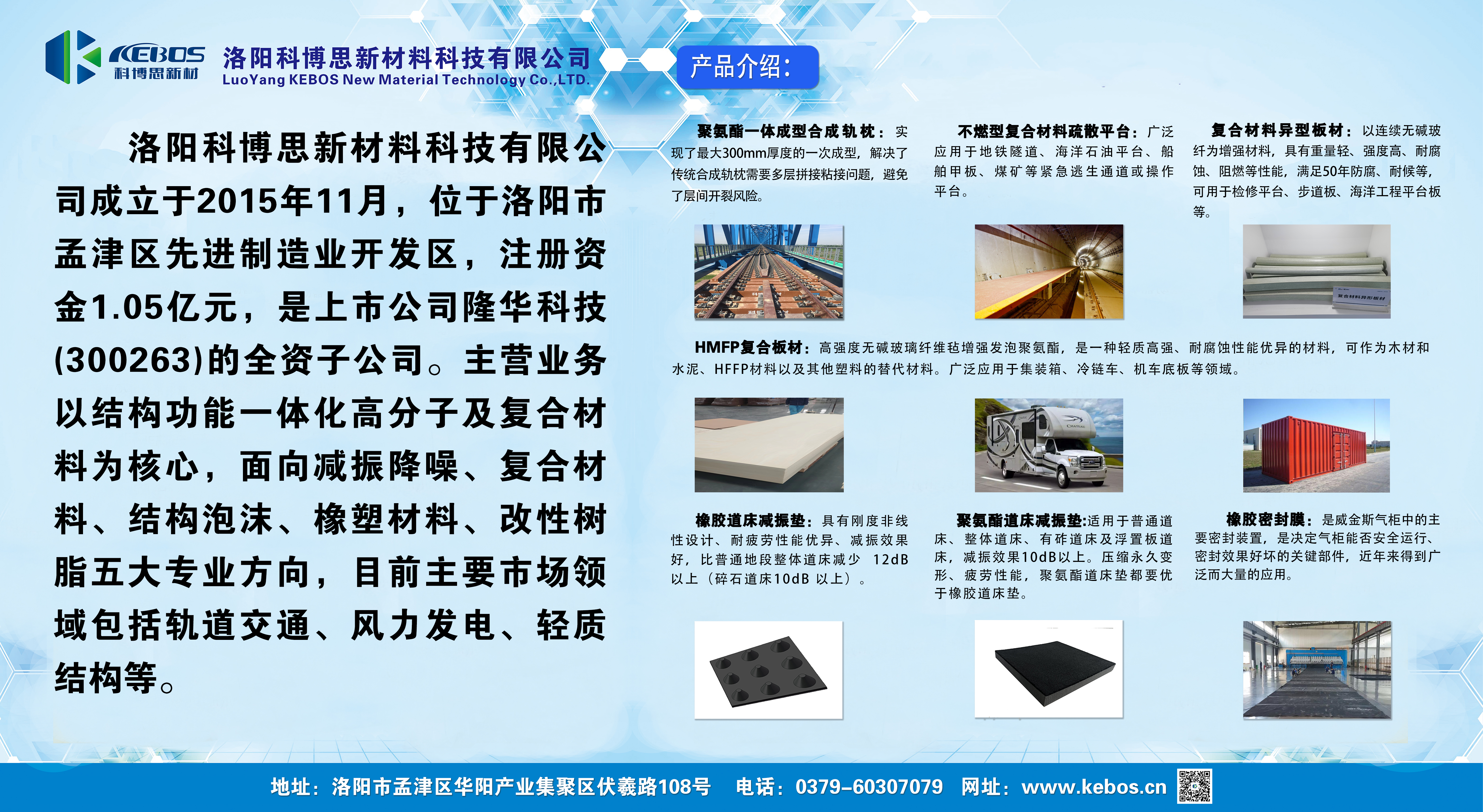 會(huì)員單位
