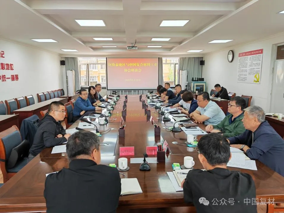7月17日 | 聚焦西部新機(jī)遇，共赴新疆纏繞技術(shù)及玄武巖盛會(huì)